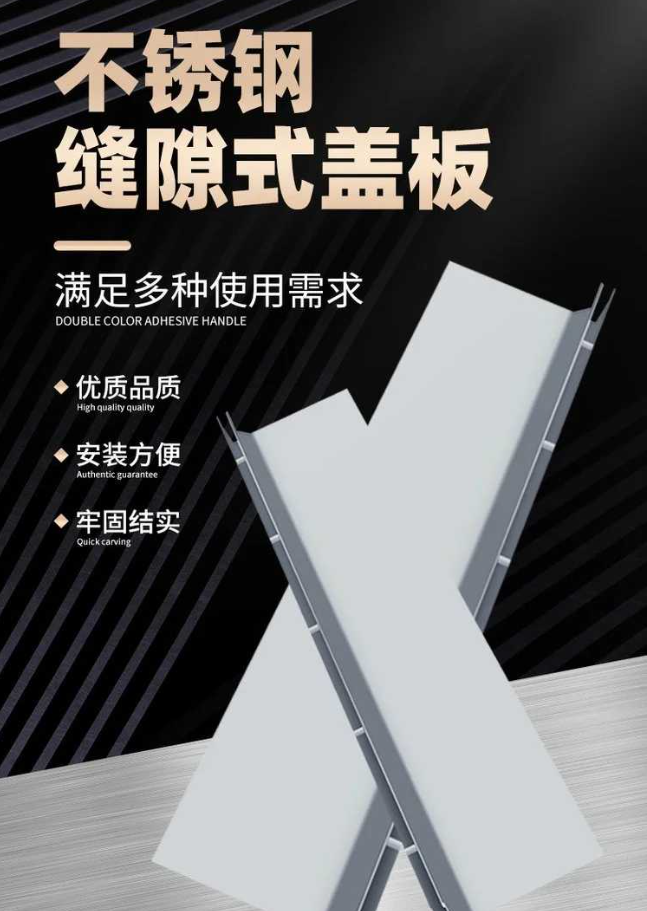 义乌不锈钢缝隙排水沟盖板展示